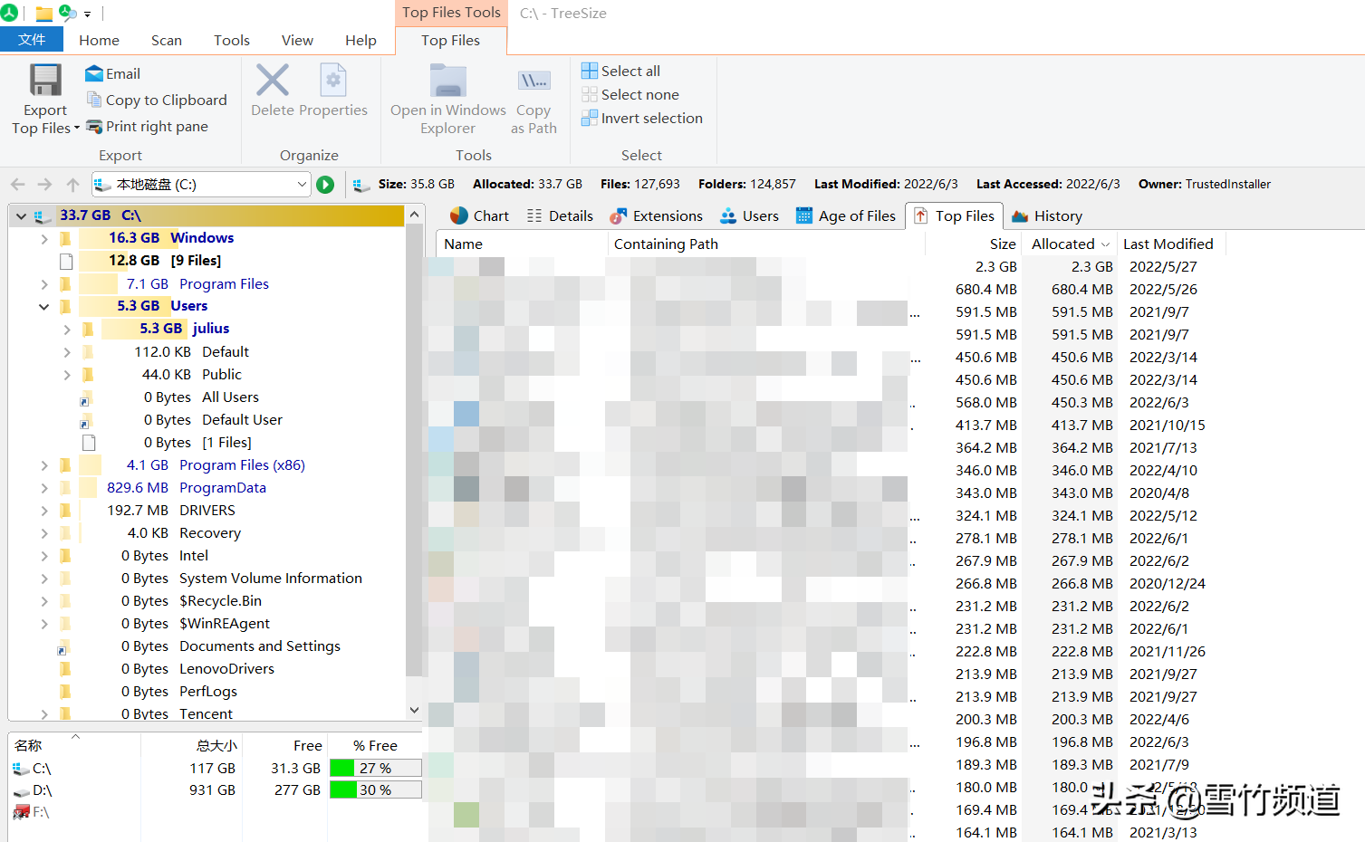 IBM DB2 Content Manager V83与手工配置SSL