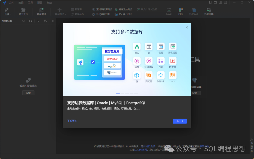 InnoDB如何解决脏读、不可重复读和幻读的？