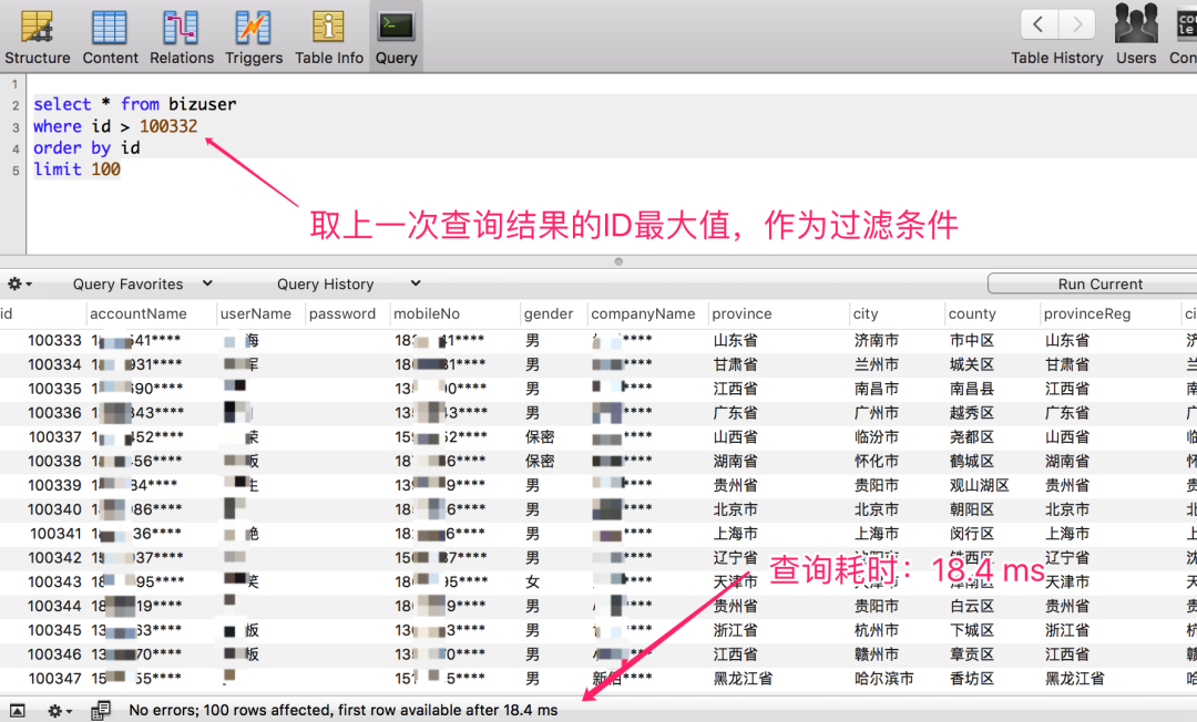 如何对Windows Server 2008上的ARP缓存进行管理的步骤