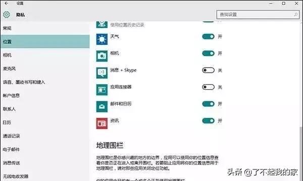 Docker 基础技术：Linux Namespace（下）