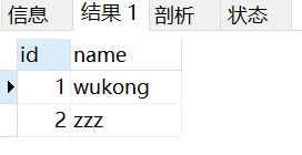 记一次MySQL删库的数据恢复