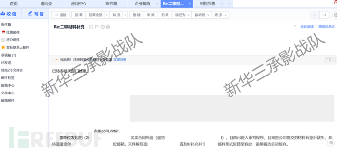 使用 Redis 实现分布式系统轻量级协调技术