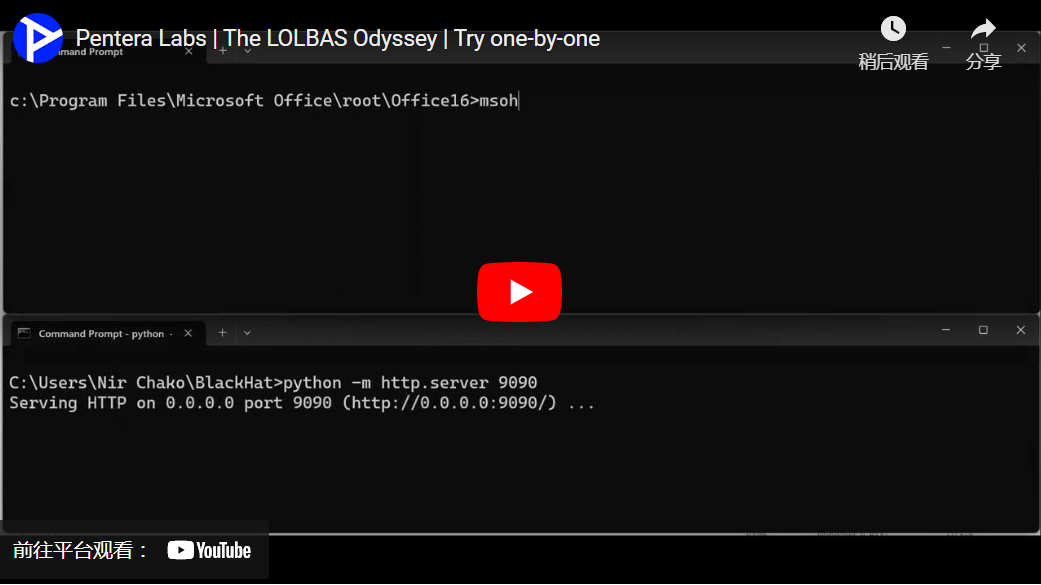 使用iftop命令监控网络带宽