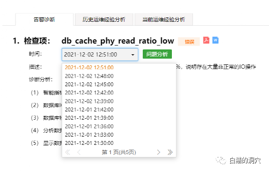 PHP + MySQL事务操作的实际应用代码演示