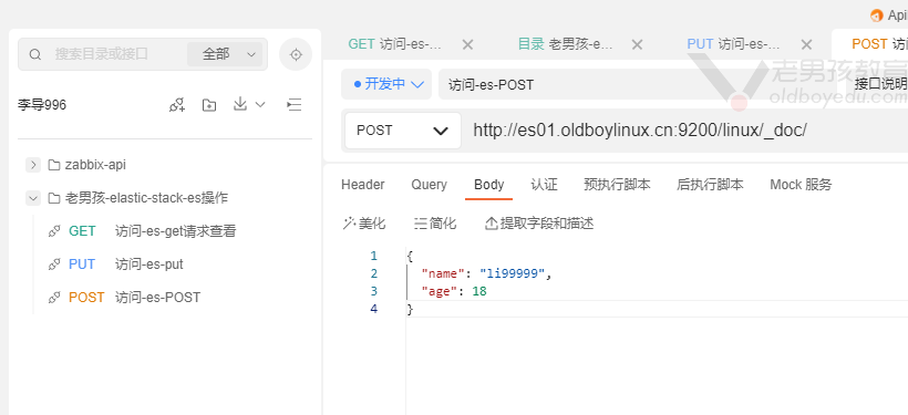 接口被恶意刷爆？这三招护你安全