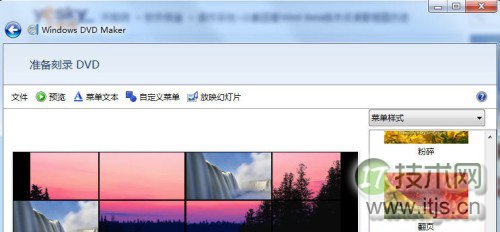 揭秘攻击者规避XDR检测的惯用手法及应对建议