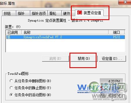 如何在Linux上永久挂载一个Windows共享