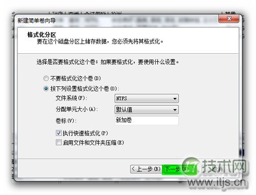 如何使用VTY Shell配置路由器
