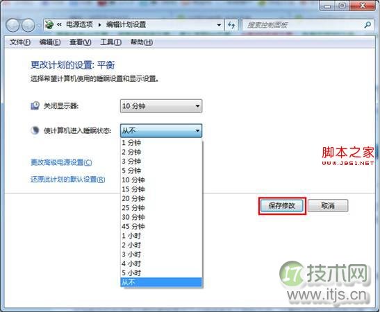 Mybatis_day03:输入映射和输出映射