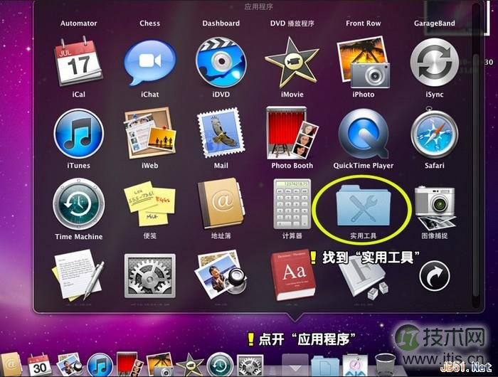 创新安全技术应用评估的五个关键因素