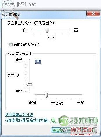 选域名有些容易忽略的地方?小白选域名要知道什么?