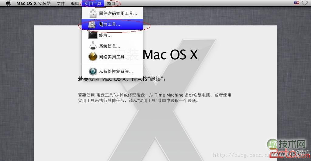 Windows7的上帝模式的介绍与开启使用方法介绍(图文)