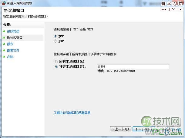 运维：生产日志重复打印了，赶紧来看看~