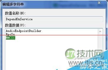 Win 7系统中的UAC有什么改善