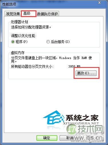 初学者必看之linux系统查看内存使用情况的方法