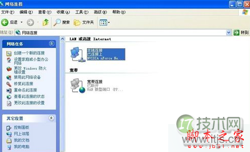 windows 7系统中最容易让人误解的操作方法介绍