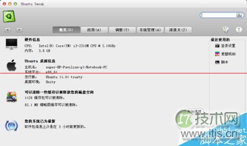 postfix邮件服务器快速指南