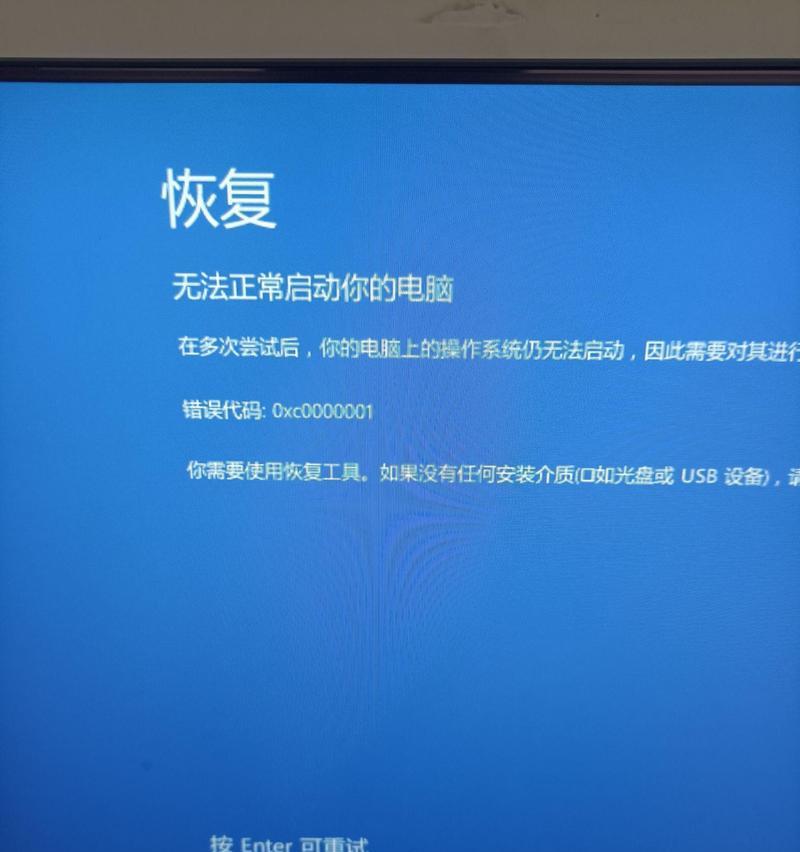 DML操作报列不存在?