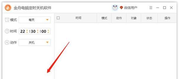 SQL Server数据库连接，Web.config的正确配置