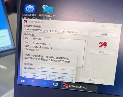 首席信息安全官的角色将会有哪些变化？
