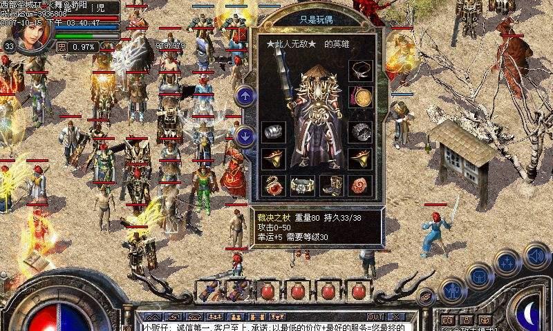 MySQL每秒570000的写入，如何实现？