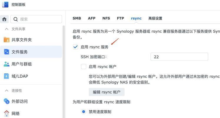 Bash Shell脚本中的数组使用实例