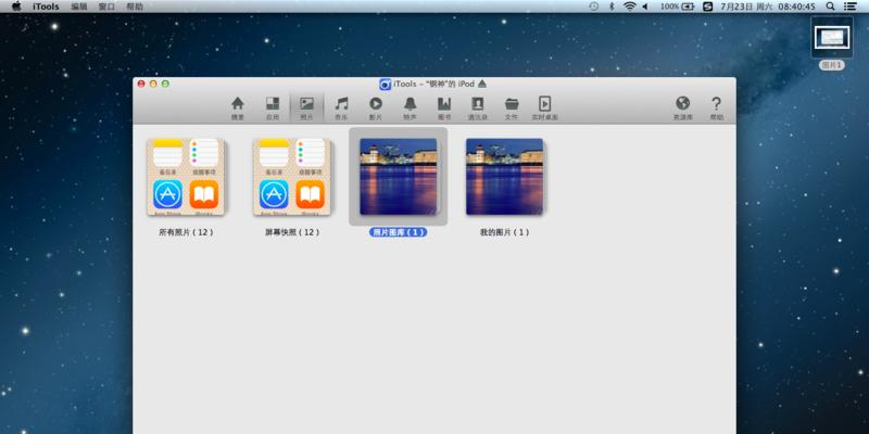 关于Linux 内存监控