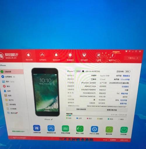 助你加固windows 7数据安全防线的七招技巧