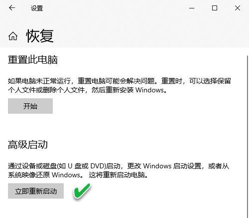 为物联网选择合适的微控制器的技巧