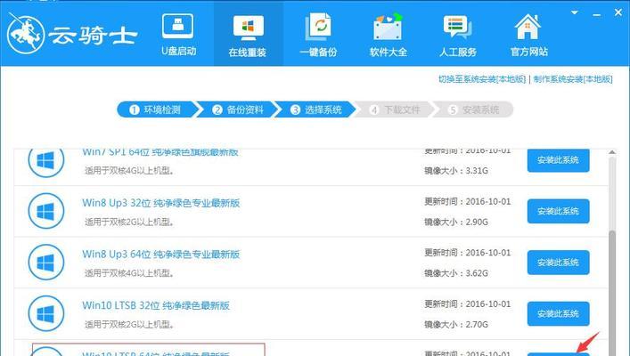路由器故障：ACL配置导致用户业务不正常