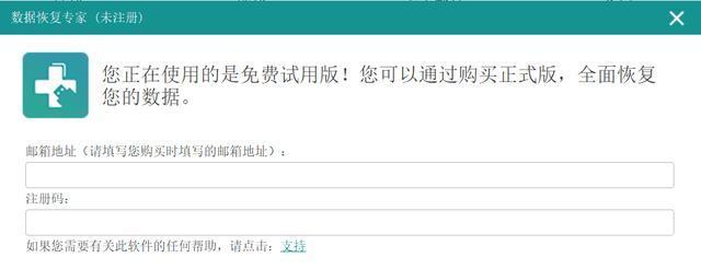 CentOS下Nagios的安装（图）