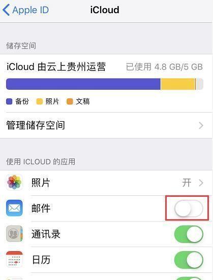 用Nginx禁止国外IP访问我的网站...