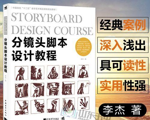 企业开展渗透测试的五个要素