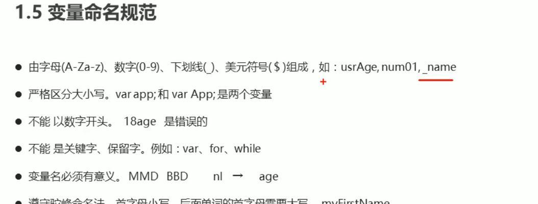 多云的风险在哪里?