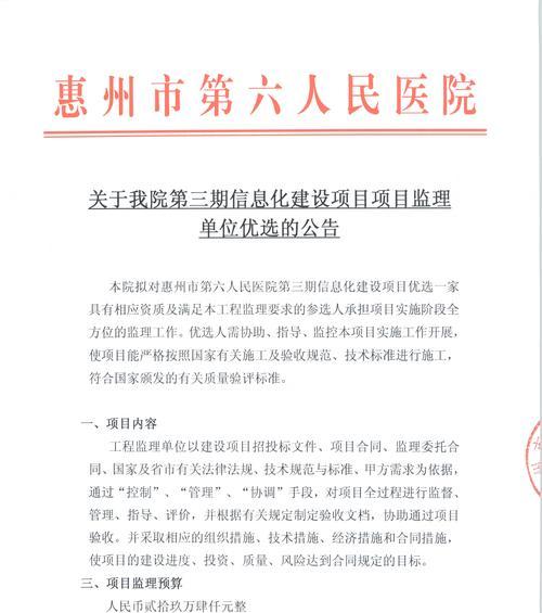 Zabbix系列—①源码编译安装 5.2.6版本(Server服务端)