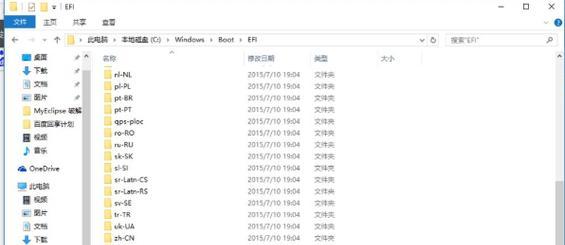 在Linux上检查网络连接的更多方法