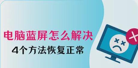 DRBD+Heartbeat+Pacemaker实现MFS的高可用