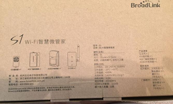 出于各种目的 轻松设置Samba