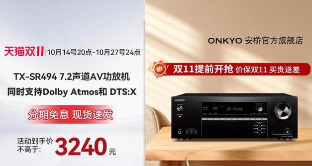 企业日志分析之Linux系统message收集展示