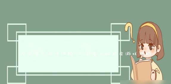 PostgreSQL索引失效会发生什么