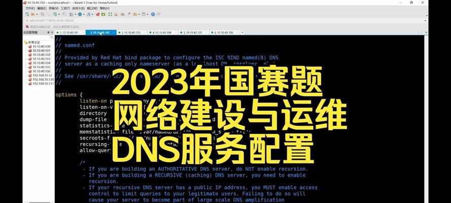 windows 7中如何将QQ的版面换成透明的
