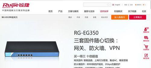 ElasticSearch 如何配置Uptime 监控组件可用性
