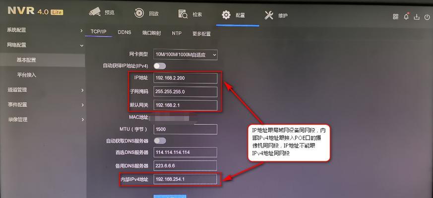 MooseFS分布式文件系统的注意事项和排错经验