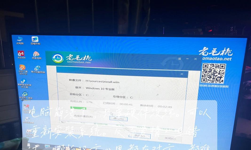 怎样提升Windows7在双核CPU下的启动速度
