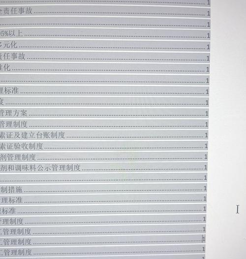 面向开发人员的镜像和容器实践指南