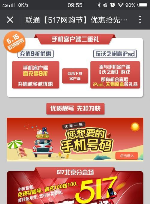 提升性能：Java工程师必备的20条SQL最佳实践