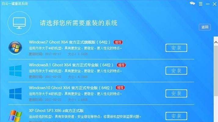 启动与停止Nagios