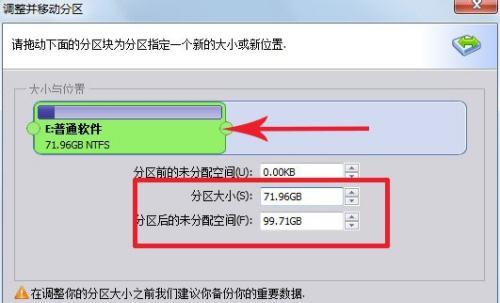 如何在Linux里使用nmcli添加网桥